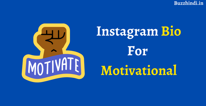 Motivational bio for instagram